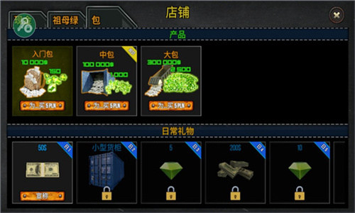 垃圾场模拟器手游
