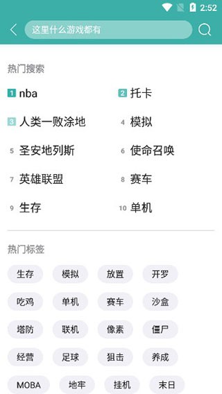 酷酷跑2025最新版