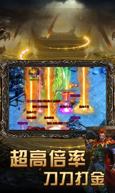 巫妖王倍攻觉醒单职业