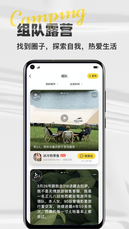 campbuddy3.0汉化版下载