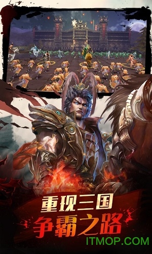 侠义九州