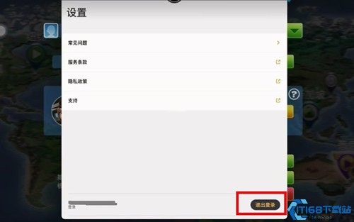 飞机大厨安卓版