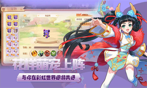 永恒岛手游