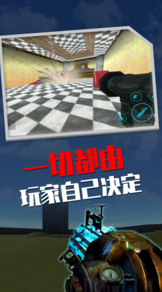 盖瑞模组手机版
