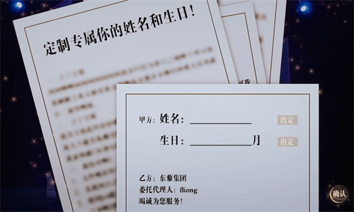 摘星