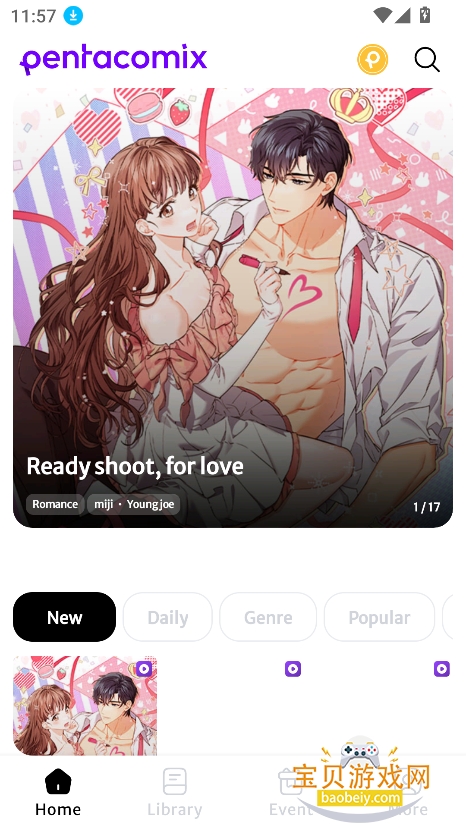 pentacomix漫画app官方最新版