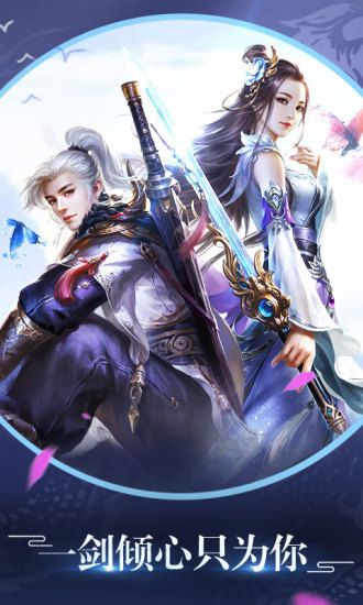 百战天下手游