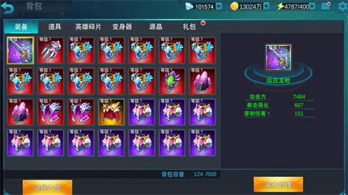 奥特曼传奇英雄老版本