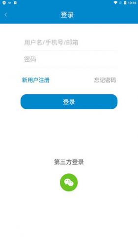 集思录