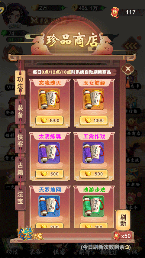 菜鸟小忍者