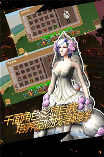 被尘封的故事手机版