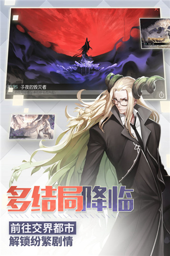永远的7日之都九游版