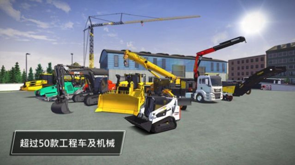 建筑模拟2014中文破解 建筑模拟2014中文破解