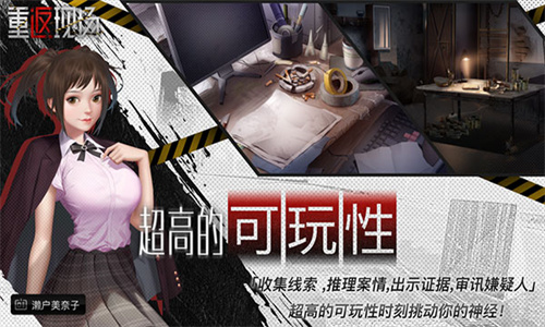 重返现场2026最新版