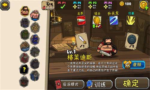 黑暗荒野2手机版