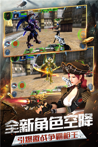 火线精英2026