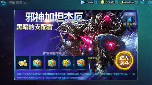 奥特曼传奇英雄老版本