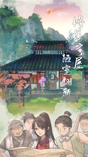 江湖悠悠九游版