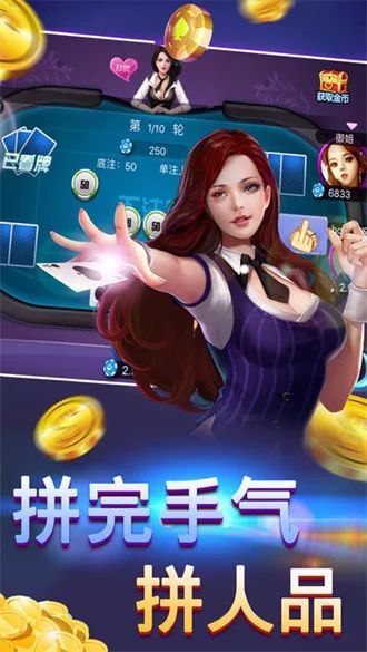 西元·昆明棋牌捞腌菜