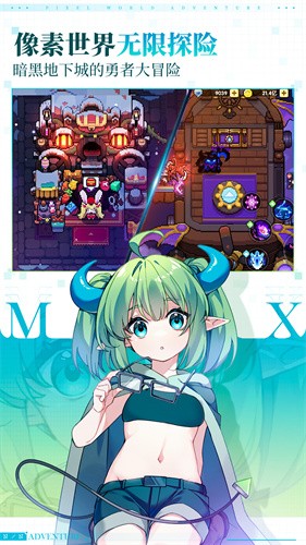 我的勇者vivo版
