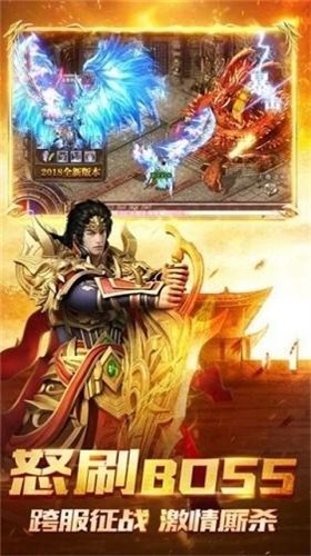 铁血传世