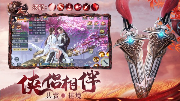 琉璃仙境