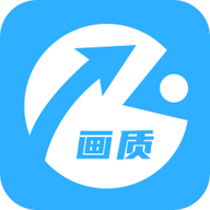 HZ888top画质助手120帧最新版