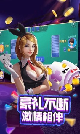 一木棋牌2020手游