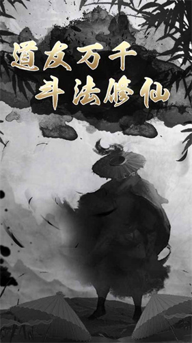 神戒