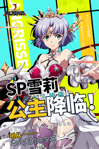 梦幻模拟战1+2重制版