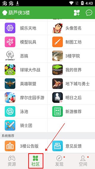 葫芦侠3楼2025