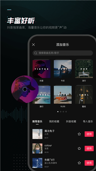 剪映旧版本官方版