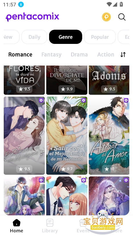 pentacomix漫画app官方最新版