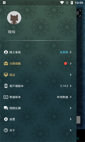 MHW伙伴