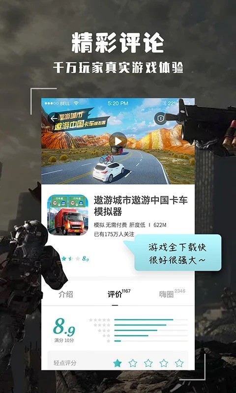 酷酷跑2026最新版
