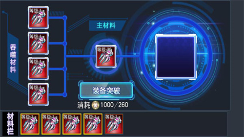 奥特曼传奇英雄老版本