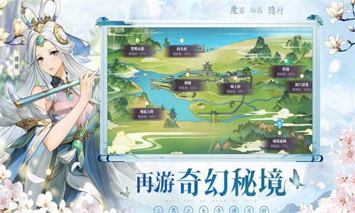 春秋封神