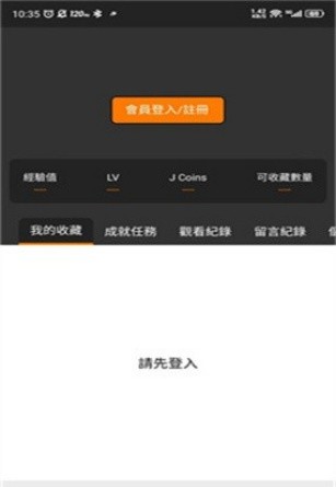 jm漫画免费