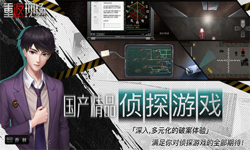 重返现场2023最新版