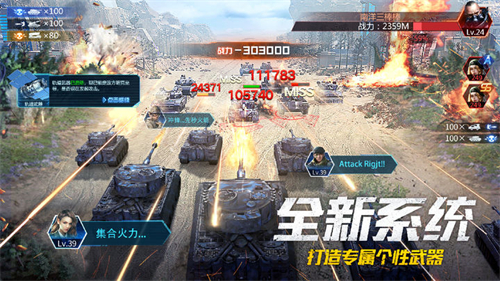 我的使命3K版
