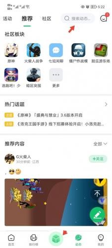 77233游戏盒4.5.2旧版