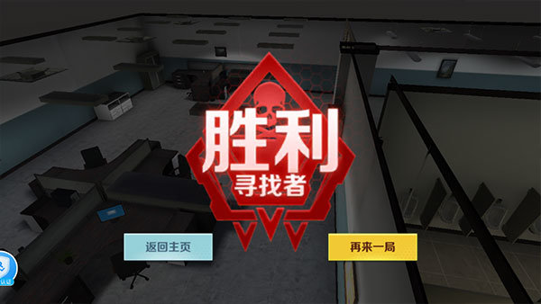 GMOD躲猫猫手机版