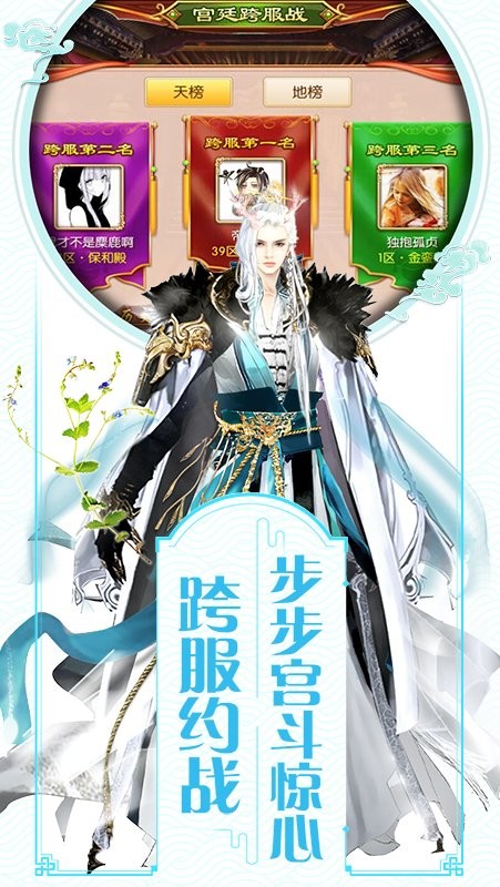 我的宫廷