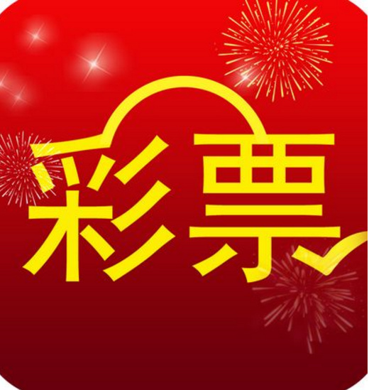 福彩3d五行双飞下载