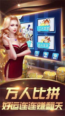 亮六飞一麻将手机下载
