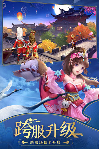 神雕侠侣2手游