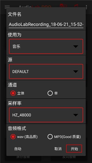 Audiolab正版
