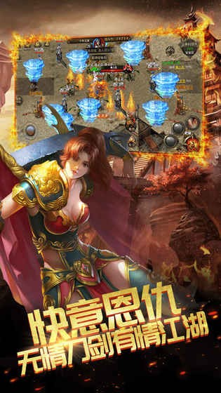 战神霸业