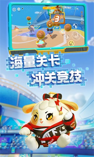 蛋仔派对VIVO版