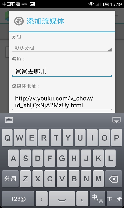 Vplayer安卓版
